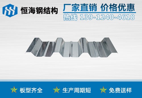 濟南YX51-250-750開口樓承板